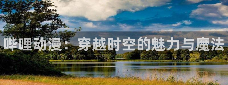 火狼动漫海贼王